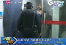 男女裸视频,隐私边界与网络伦理的碰撞