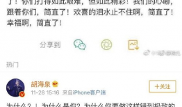 吃瓜爆料图片搞笑版大全